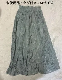 花柄レースロングスカート Mサイズ⭐️未使用品　タグ付き