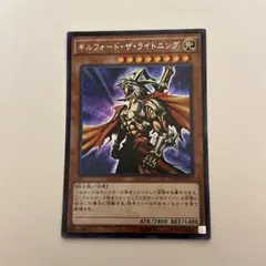 2026年最新】ギルフォードザライトニング G6-04の人気アイテム - メルカリ