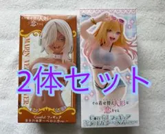喜多川海夢 Coreful ベロニカver 水着ver フィギュア 2体セット