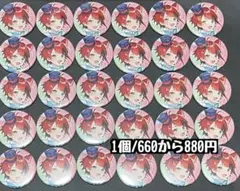 すとぷり 莉犬くん 缶バッジ まとめ