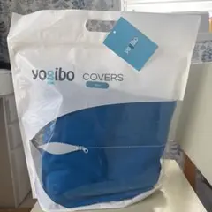 新品Yogibo Max Cover アクアブルー　ヨギボーのサムネイル