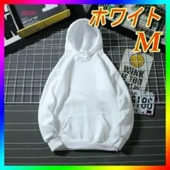 Ｍ 白 パーカー フリース ユニセックス 無地 長袖 上着 フード 韓国