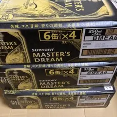 サントリー ザ・プレミアム・モルツ マスターズドリーム350ml 3ケース72本のサムネイル
