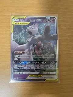 ミュウツー&ミュウGX RR SM11 ミラクルツイン 029/094