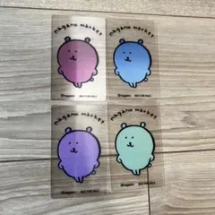 ナガノマーケット レンチキュラーカード ノベルティ カラーなくま 4枚