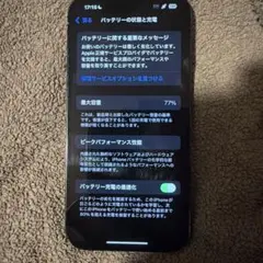 iPhone14Pro 本体 256G SIMフリー