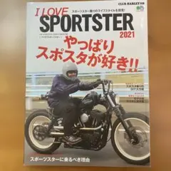2026年最新】I LOVE SPORTSTERの人気アイテム - メルカリ