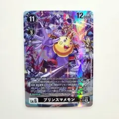 デジモンカードゲーム プリンスマメモン SR パラレル