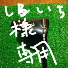 MIZUNO JPX EIII ドライバー 10.5度のサムネイル