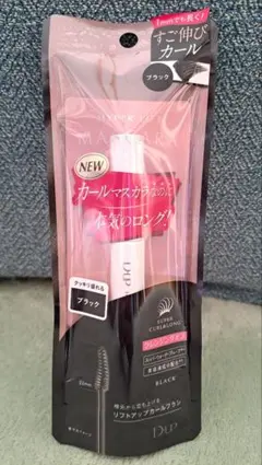 【プロフィール必読】さやさや様 リクエスト 2点 まとめ商品