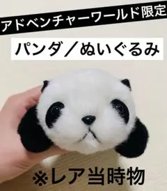 けん玉アドベンチャーワールド - メルカリ