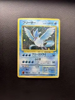 2026年最新】化石の秘密の人気アイテム - メルカリ