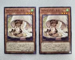 2026年最新】WAKE CUP！ モカの人気アイテム - メルカリ