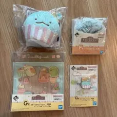 すみっコぐらし　一番くじ　とかげセット