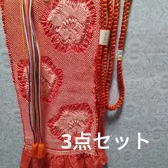 振袖　帯揚げ、帯締めセット