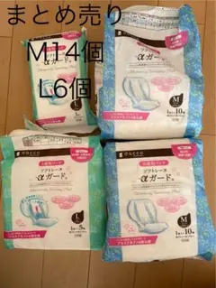 【まとめ売り】お産用パッド Mサイズ14個 Lサイズ6個