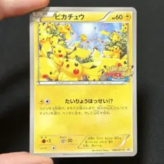 2026年最新】069/XY-P ピカチュウの人気アイテム - メルカリ