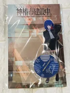 2026年最新】神椿市建設中 アクスタの人気アイテム - メルカリ