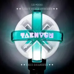 2025年最新】txt ペンライト ステッカーの人気アイテム - メルカリ