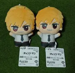 チェンソーマン レゼ篇　ちびぐるみ　デンジ×２点