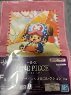 ワンピース一番くじ　F賞　H賞