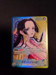 ワンピースカードゲーム ボア・ハンコック リーダーパラレル リーパラ