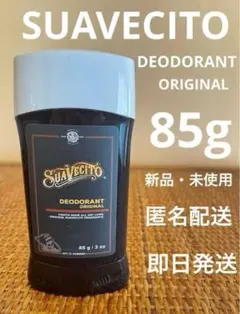 SUAVECITO スアベシート　デオドラント　スアベシート　オリジナル　'
