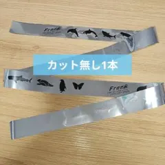 Free オケコン 銀テープ 銀テ