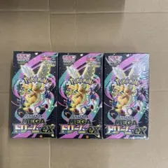 ポケモンカード MEGAドリームex 3box シュリンク付き