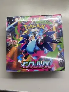 ポケモンカード インフィニティX 新品未開封 拡張パック 「インフェルノX」 未開封BOX」の激安通販 | magi