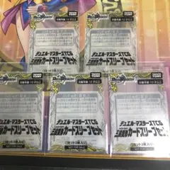三段変形カードスリーブセット バトライ刃争奪戦　5セット