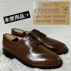 未使用品✨Joseph Fenestrier ジョセフフェネストリエ　革靴 2025年最新】j.fenestrierの人気アイテム - メルカリ