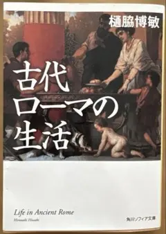 2025年最新】古代ローマの人気アイテム - メルカリ