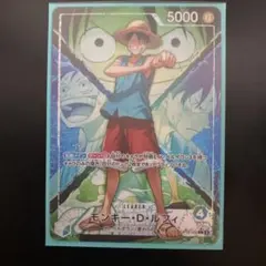 ワンピースカード 決戦の刻 モンキー・D・ルフィ L リーダー パラレル
