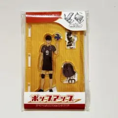2026年最新】ハイキュー!! 影山飛雄 アクリルスタンドの人気アイテム