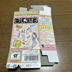 リーメント♡ミニチュア♡素敵なOLライフ♡コンプ品