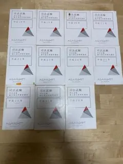 2026年最新】論文過去問 解析の人気アイテム - メルカリ