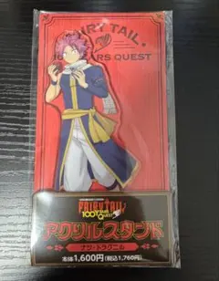 フェアリーテイル100年クエスト アクリルスタンド ナツ・ドラグニル