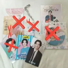 2025年最新】檜山光成の人気アイテム - メルカリ