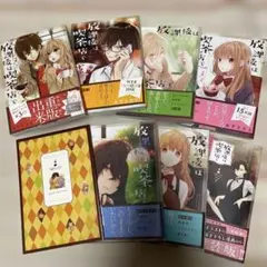 2026年最新】放課後は喫茶店で 全巻の人気アイテム - メルカリ