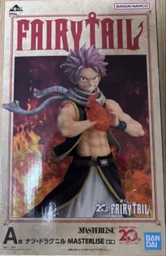 一番くじ FAIRY TAIL 20th A賞 ナツ・ドラグニル　E賞付き