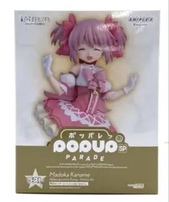 2026年最新】POP up parade 鹿目まどかの人気アイテム - メルカリ