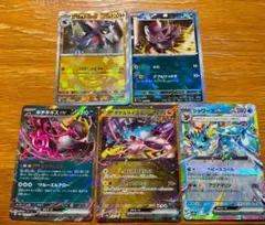 テラスタルフェス ゾロア マスボミラー など