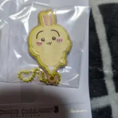 ちいかわ クッキーチャームコット3 ウサギ キーホルダー