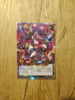 2025年最新】清浄の蛇姫の人気アイテム - メルカリ