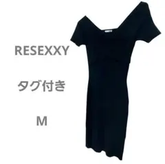RESEXXY フロントクロスオフショルダー 黒 半袖ニット ワンピース 新品