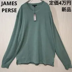 2026年最新】JAMES PERSE メンズ ニット・セーターの人気アイテム 