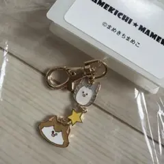未使用★まめきちまめこ☆タビ&シンバ　チャーム