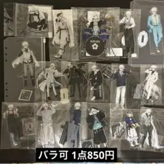 2026年最新】ブルーロック ヴィレッジヴァンガード 凪の人気アイテム