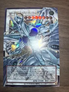 2026年最新】ヴィクテムサンクチュアリの人気アイテム - メルカリ